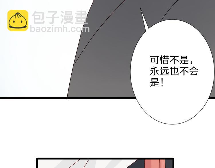 第9话 女皇&amp;amp;总裁斗渣爹后妈！88