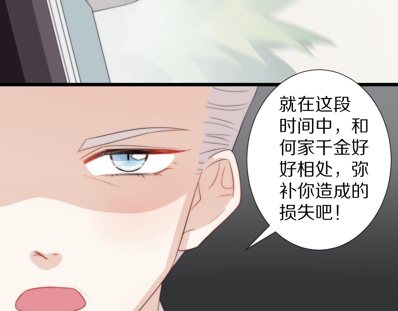 第45话 隐情40