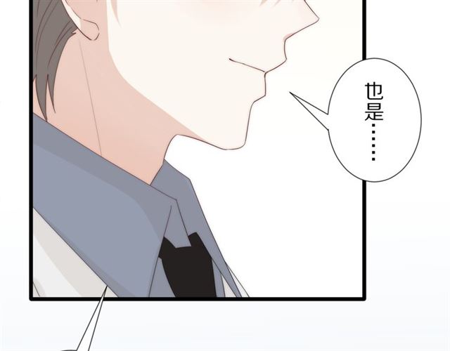第43话诱惑38
