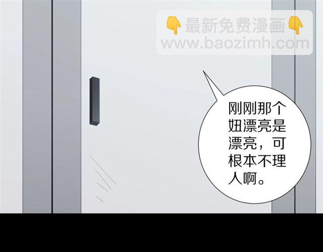 第33话 偿还27