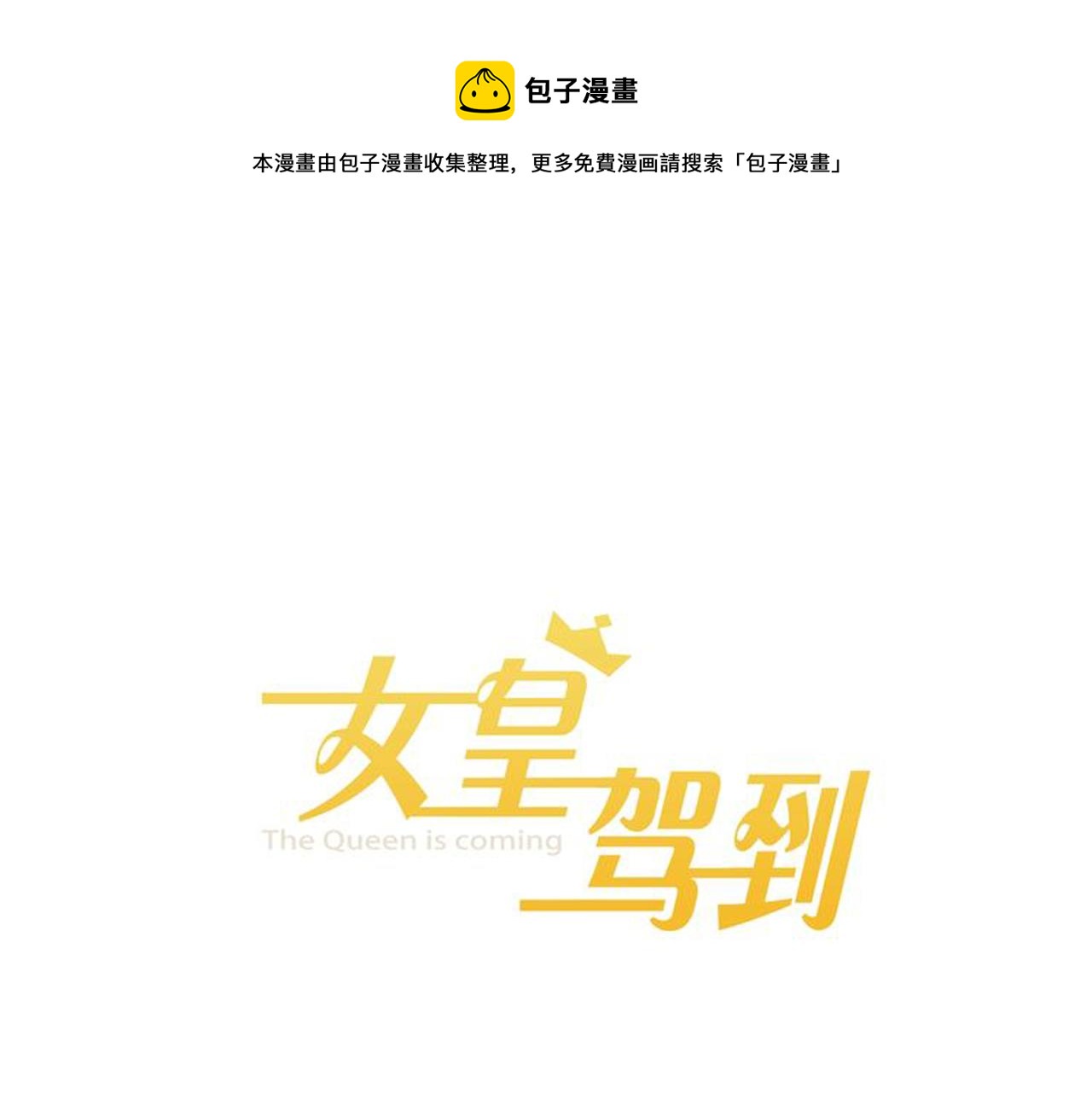 第45话 隐情0