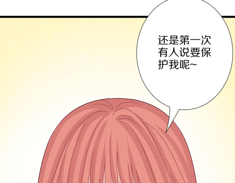 第4话 霸总要被女皇崩人设啦？88