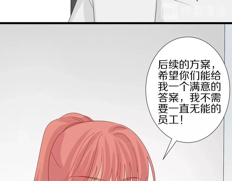 第18话 女皇逆天手段改写命运86