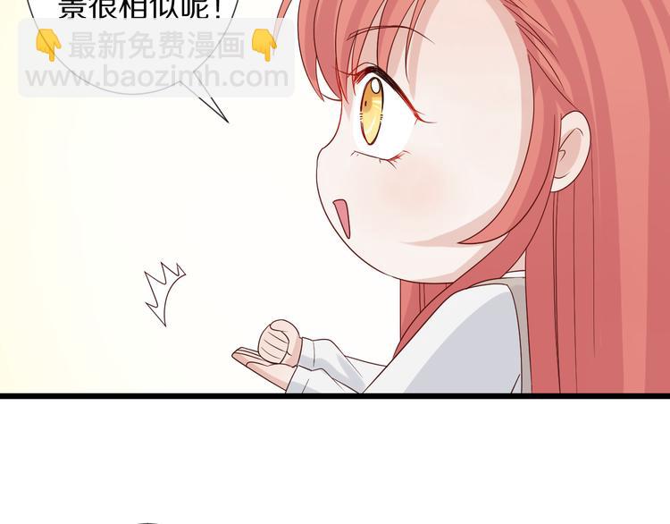第7话 我的撩汉手段很老套？20