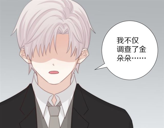 第41话痛击75