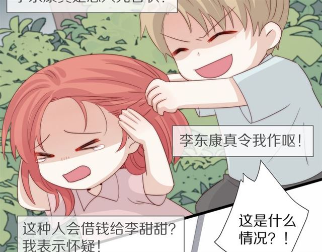 第41话痛击49