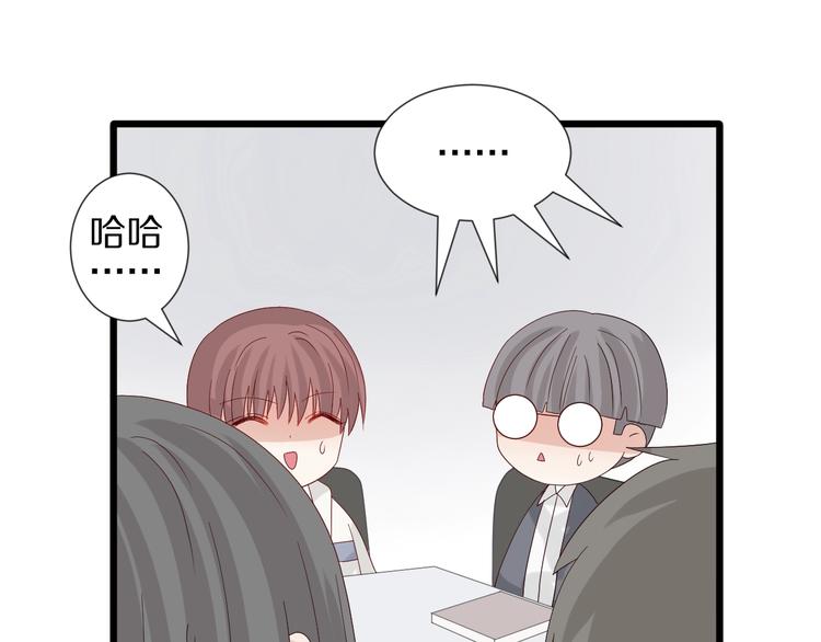 第17话 你们承认自己的无能吗36