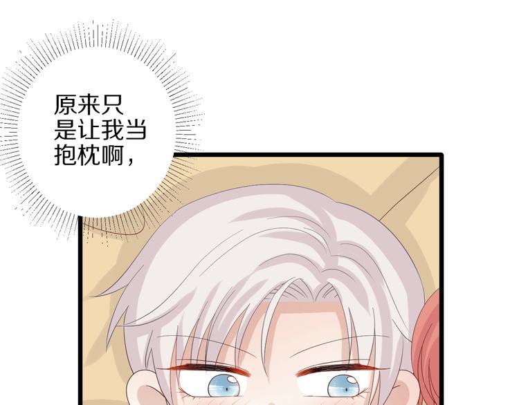 第23话 女皇被攻略？16
