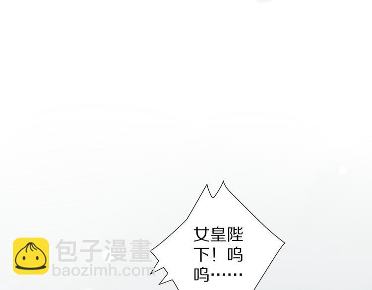第1话  女皇穿越PK霸道总裁169
