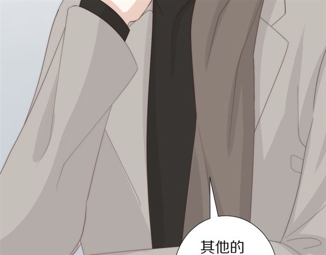 第40话威胁59