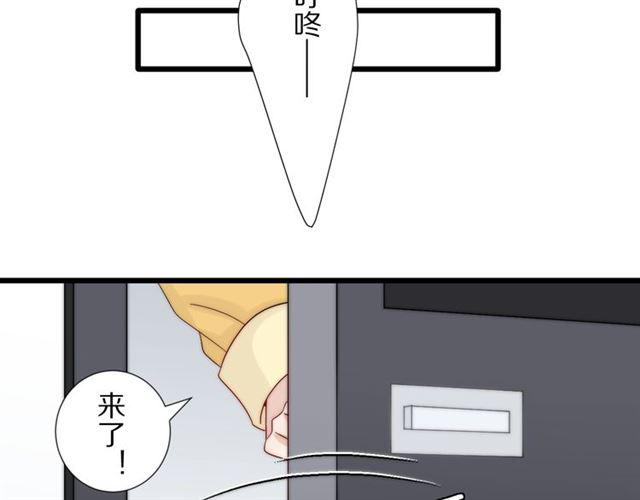 第42话坦白75