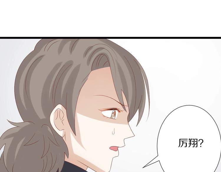 第20话 女皇受伤啦？！44