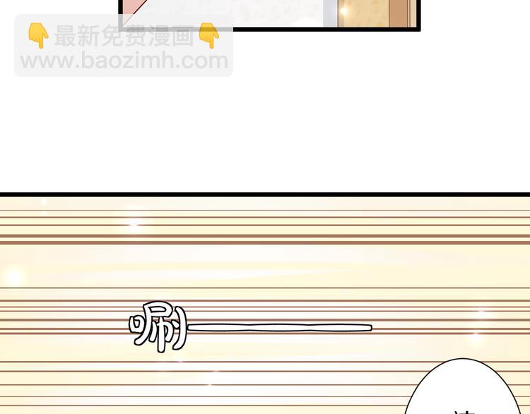第2话 渣攻女皇&amp;amp;奶狗总裁？45
