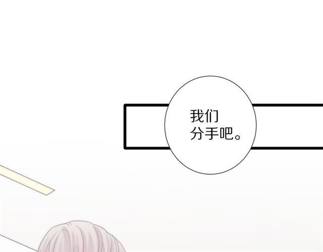 第42话坦白2