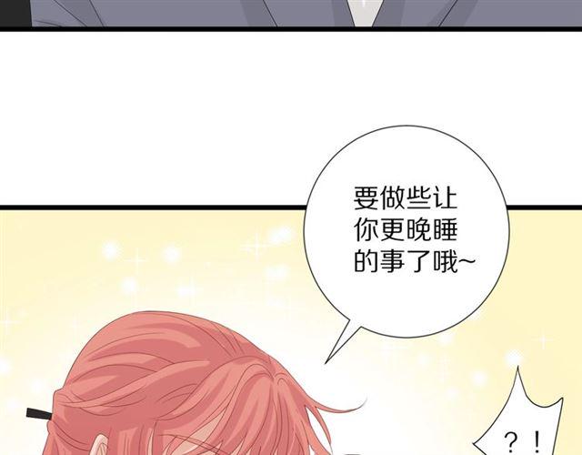 第36话 反将一军34