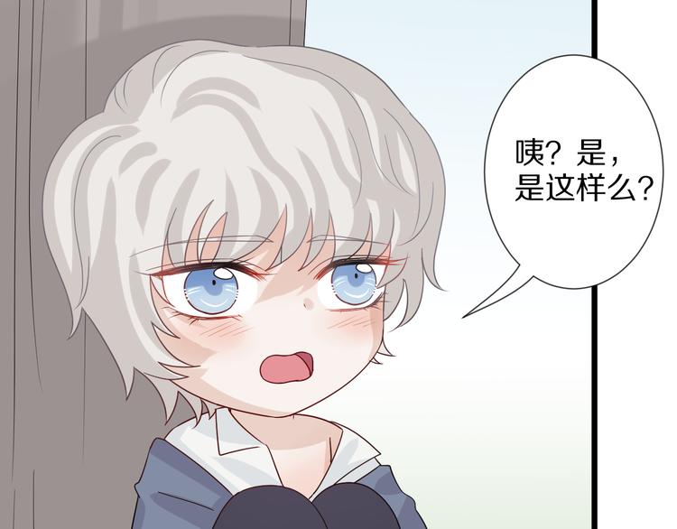 第5话  女皇虐渣博美男一笑？57