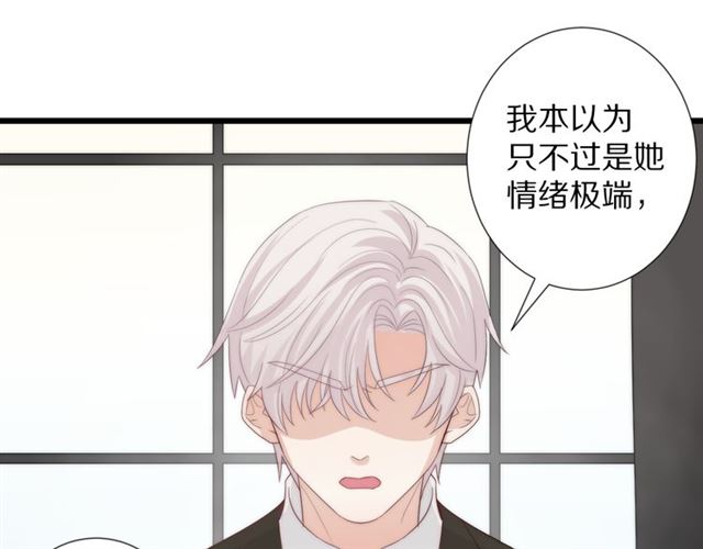 第40话威胁52