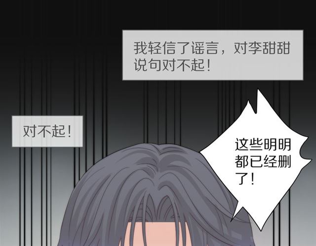 第41话痛击52