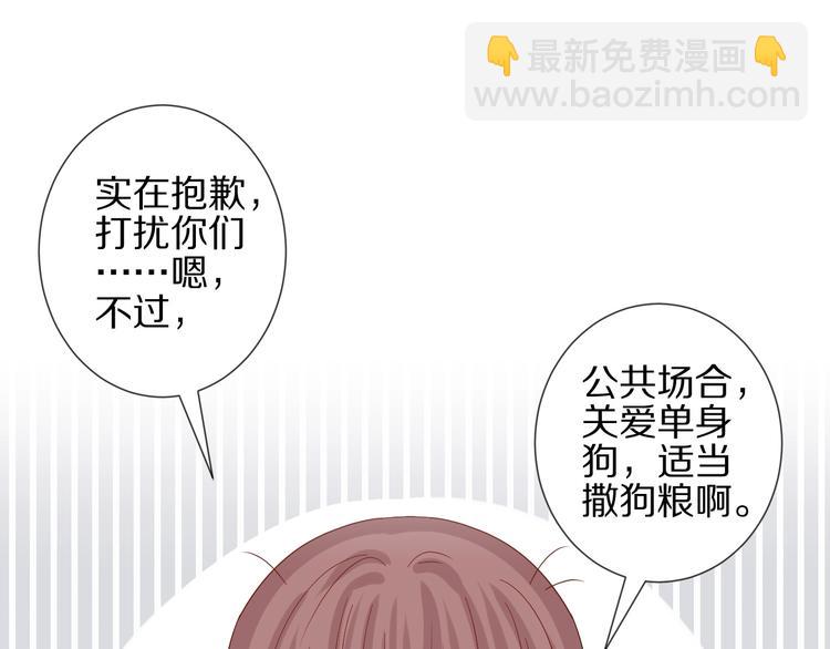 第16话 女皇遭群嘲！她将？34