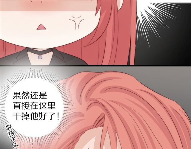 第41话痛击65