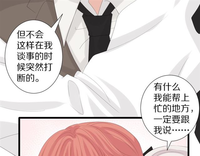 第36话 反将一军47