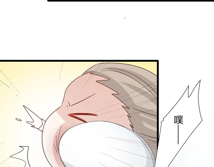 第19话 女皇被小混混找茬？？87