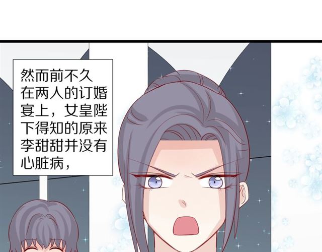 第33话 偿还13