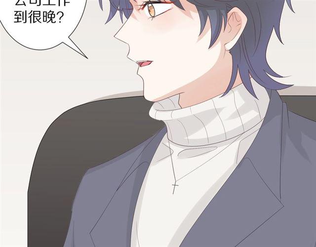 第36话 反将一军8