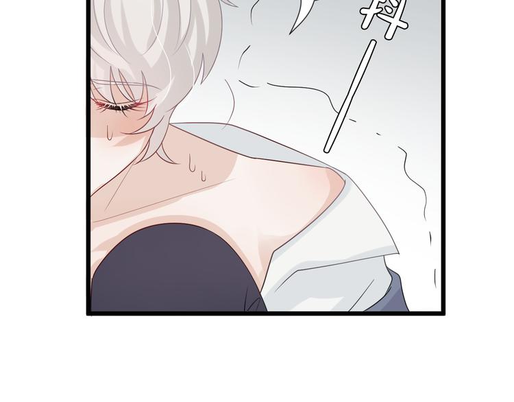 第5话  女皇虐渣博美男一笑？43