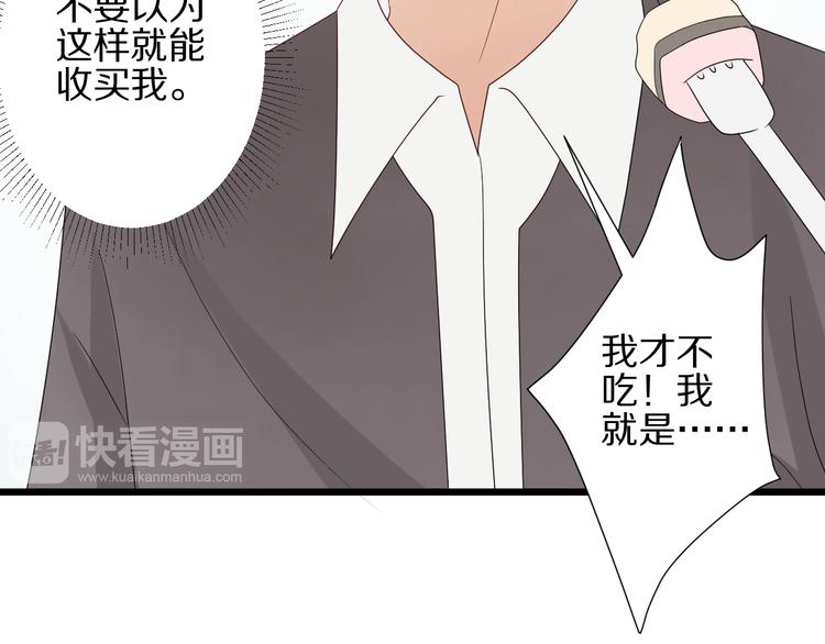 第13话 姐控弟弟与总裁抢女皇73
