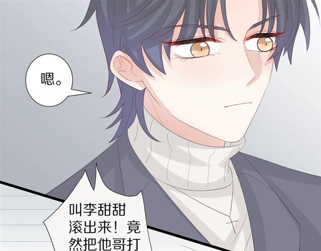 第36话 反将一军74