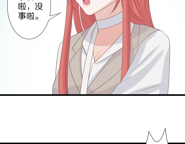 第7话 我的撩汉手段很老套？45