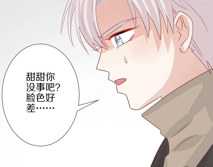 第20话 女皇受伤啦？！61