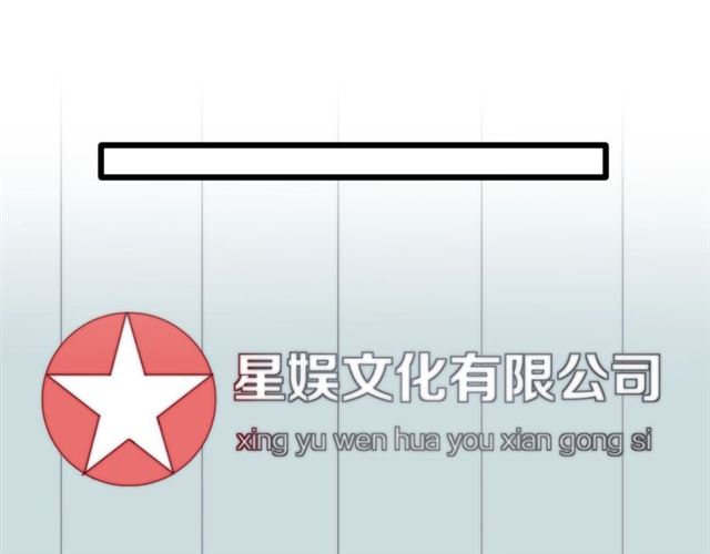 第37话 美少年要出道？！21