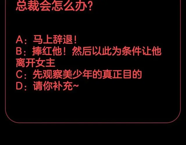 第38话示威94
