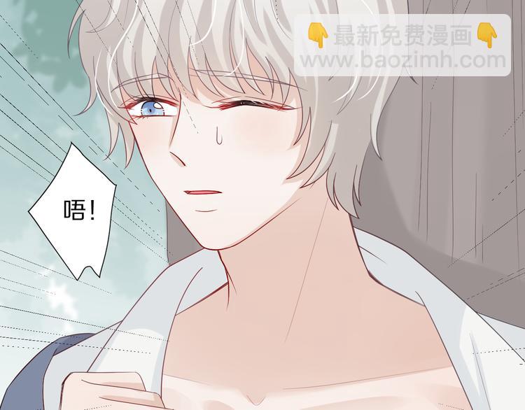 第5话  女皇虐渣博美男一笑？8