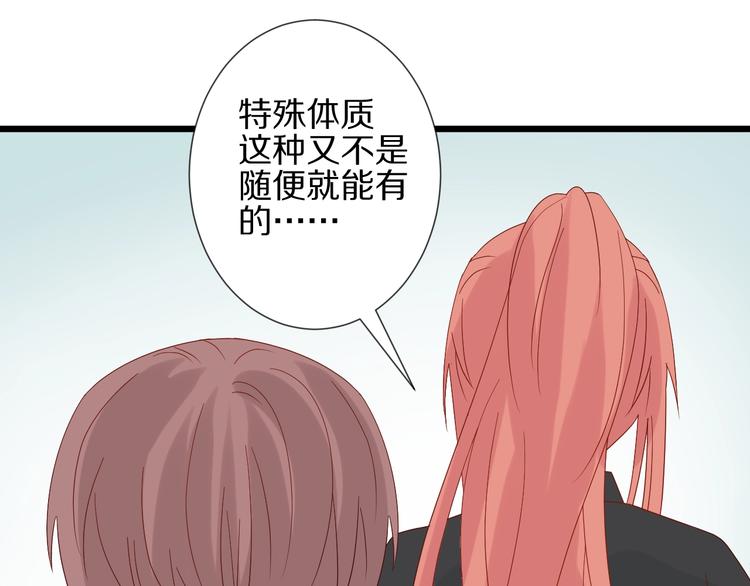 第18话 女皇逆天手段改写命运109