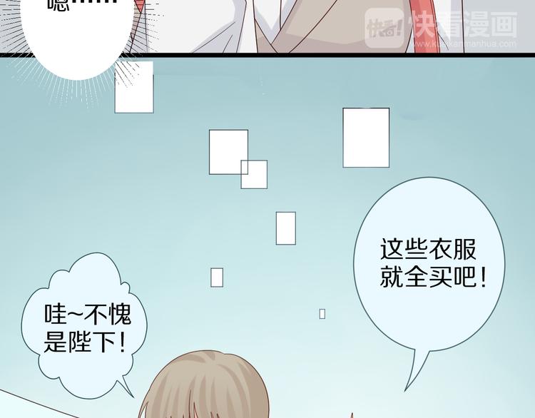第7话 我的撩汉手段很老套？17
