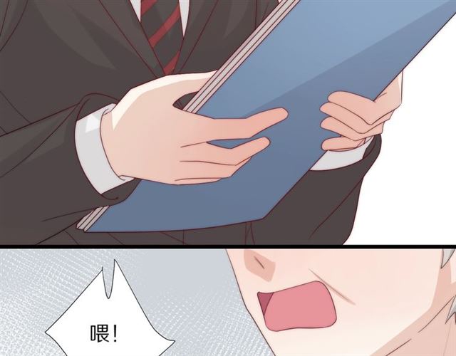 第37话 美少年要出道？！27