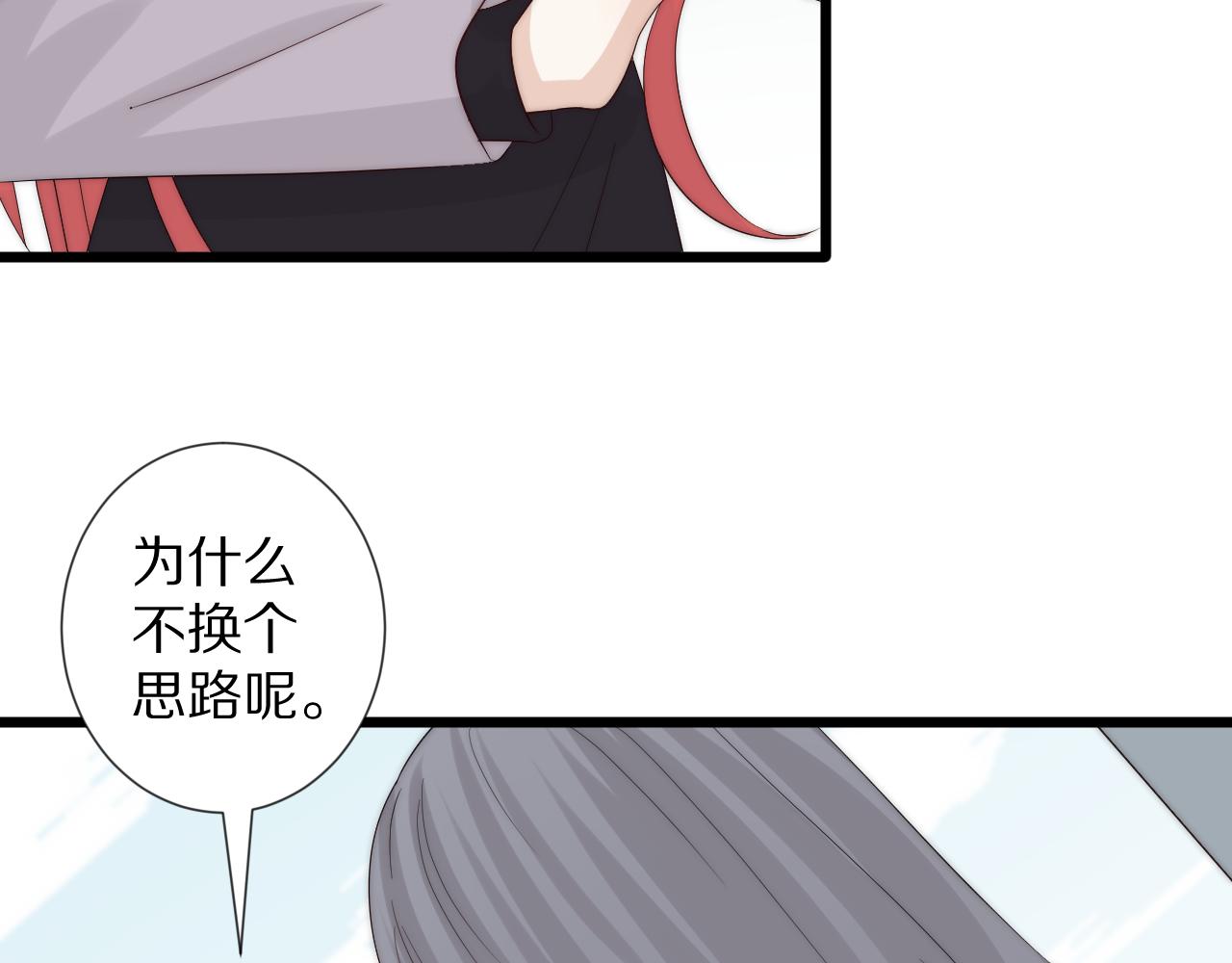 完结篇 新生！25