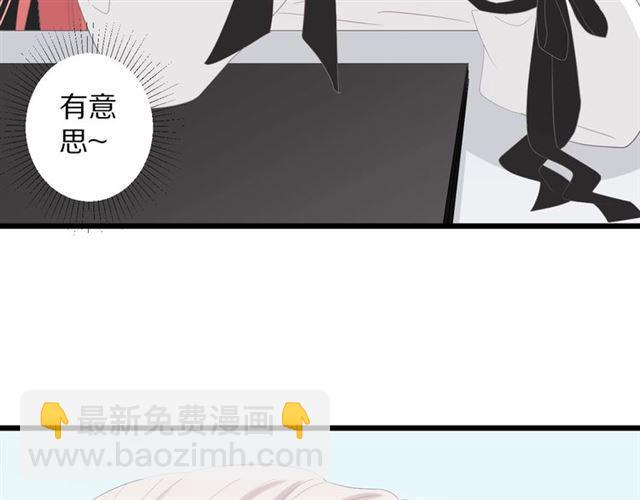 第36话 反将一军13