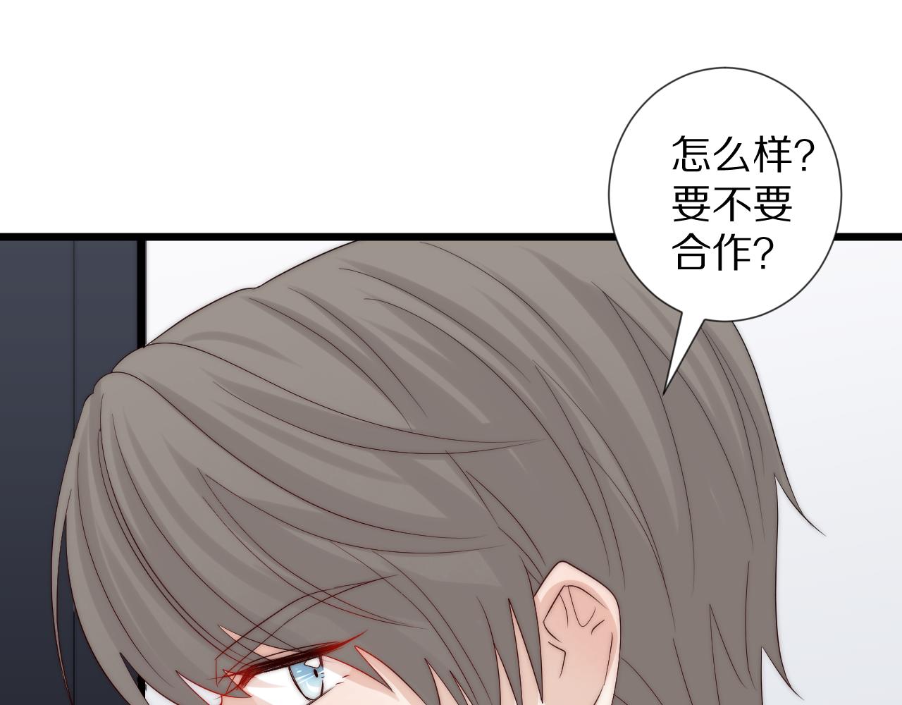 第45话 隐情62
