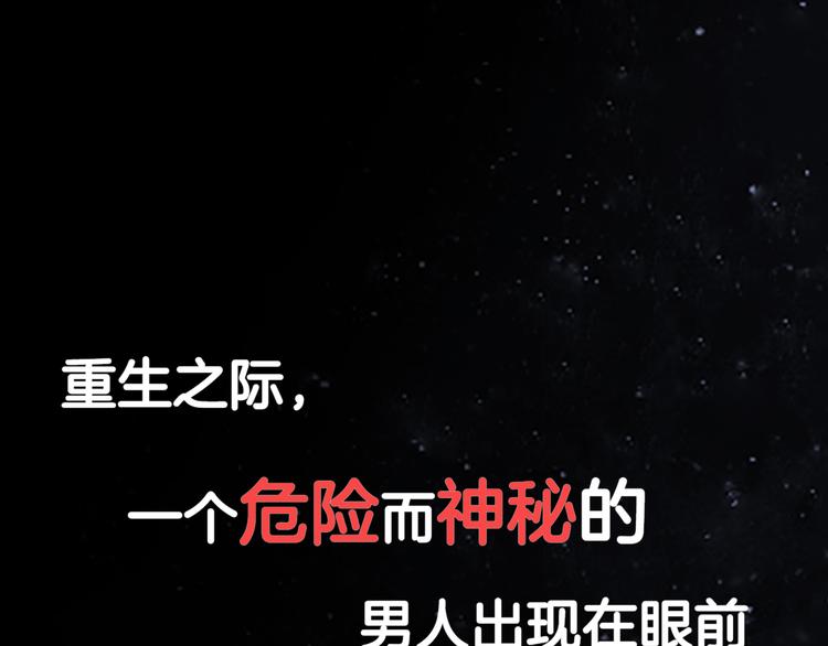 序章 总攻女皇穿越对上霸道总裁21