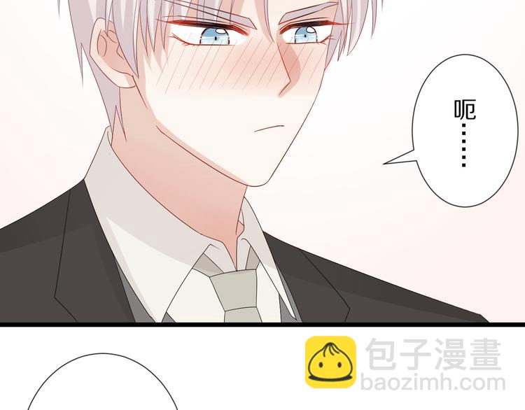 第15话 女皇落地窗咚总裁？46