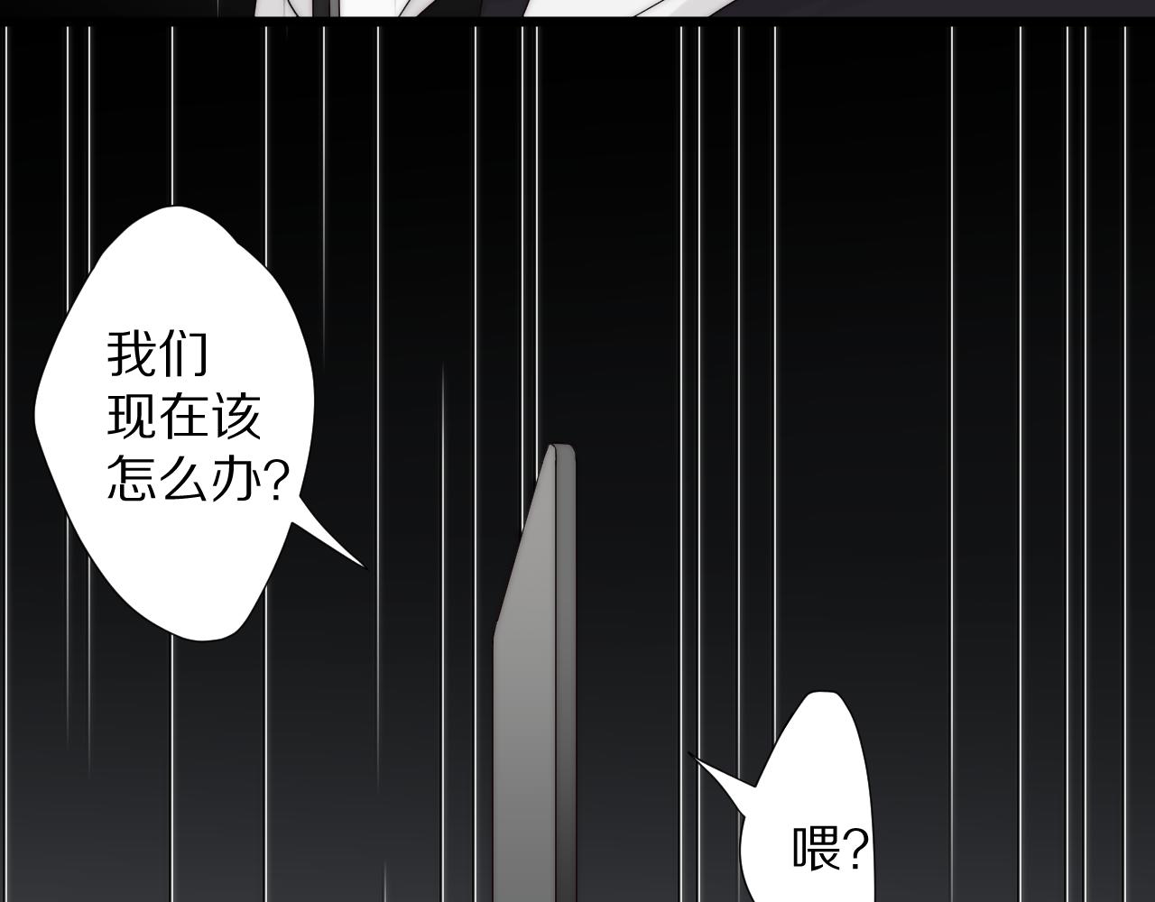 完结篇 新生！77