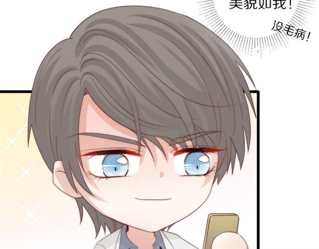第43话诱惑74