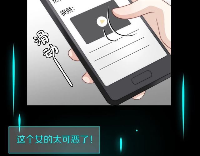 第39话热搜?54
