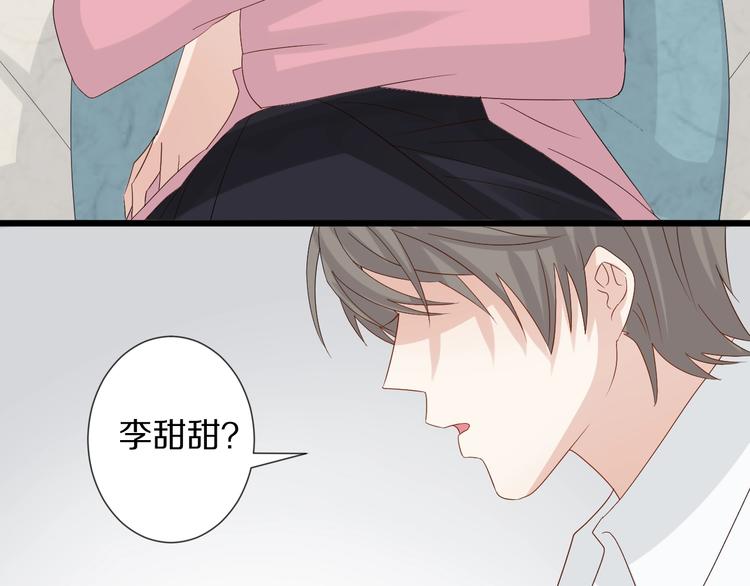 第20话 女皇受伤啦？！7