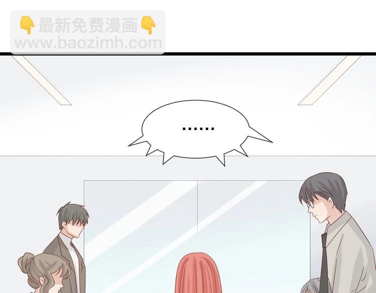第16话 女皇遭群嘲！她将？74