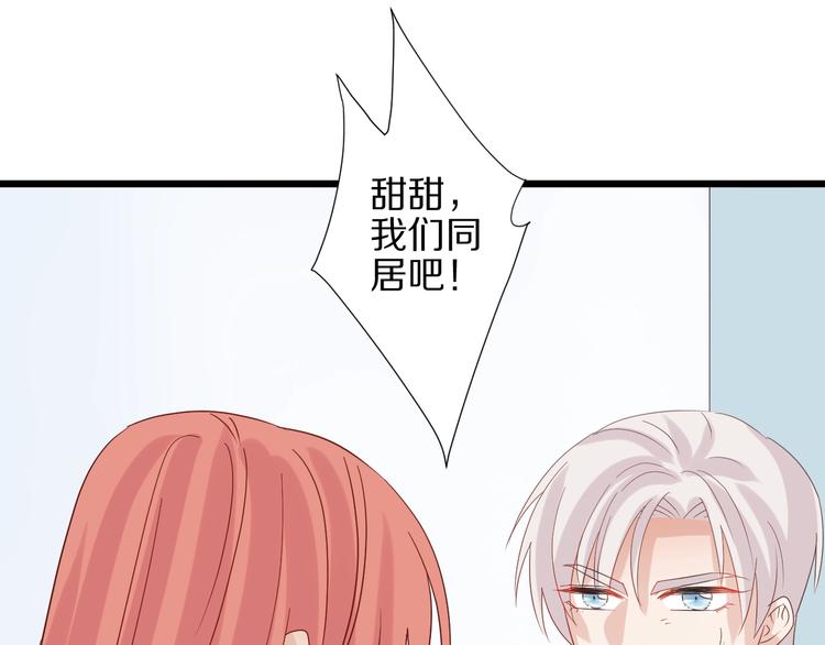 第21话 有人盯上女皇啦？！90